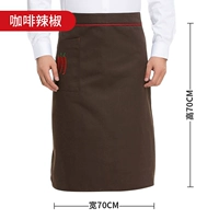 Кофейный фартук