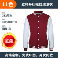 ZC-312 Свитер вино красным серым (толстая модель)