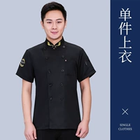 Mai Ears Короткие рукава черные (не -воздушная сеть)