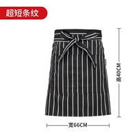 Полосатый ультра -шорт