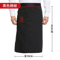 Карманный чили черный фартук