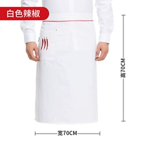 Карманный чили белый фартук