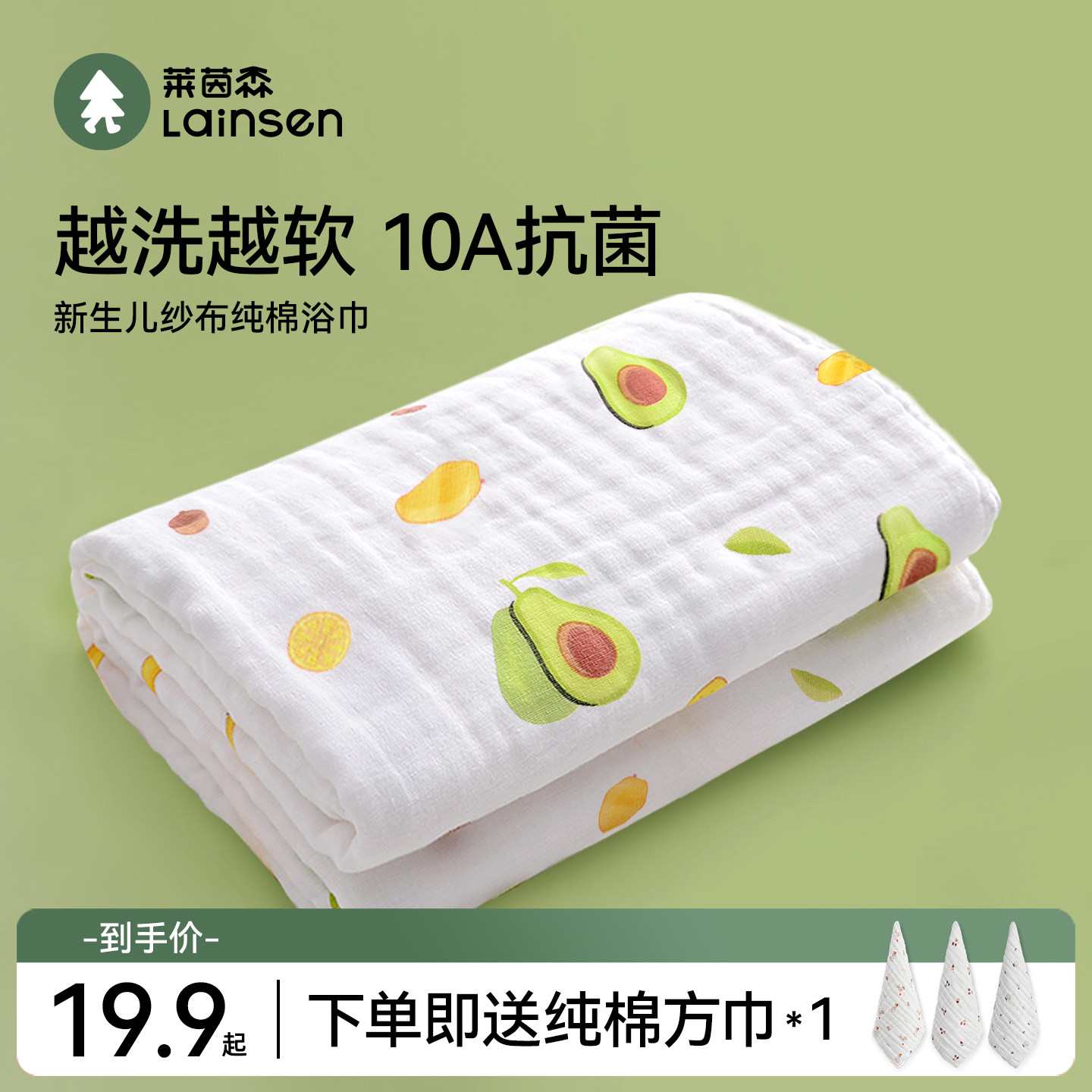 婴儿浴巾纯棉纱布超柔吸水新生儿盖毯初生宝宝洗澡包被儿童毛巾被,婴童用品,淘宝优惠券,粉丝福利购,淘宝优惠卷