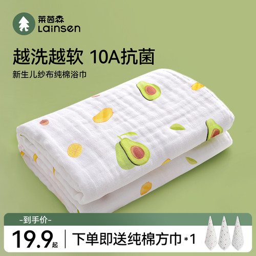 A类标准无荧光 纯棉真高密 多功能浴巾盖被