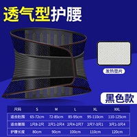 Черные (пять стальных пластин)+нагревающие магнитные прокладки