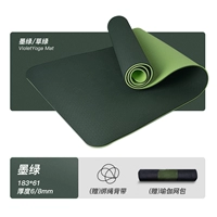 Темно -зеленый+трава зеленый [шириной 61 см [сумка для подарочной сетки+веревка для пакета]