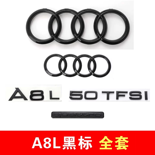 Полный набор модификации логотипа черного автомобиля Audi A8L W12 W12 боковая метка 3.0t четырехпроятный хвост.