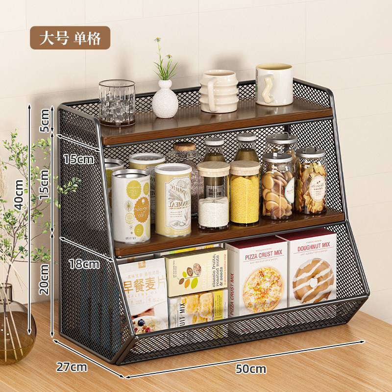淘集运代购直达！桌面置物架厨房台面多功能分层整理餐桌零食水杯架桌上收纳盒神器 免安装碳钢材质 多色多规格可选  - 淘集运代购|台湾集运|淘宝商品代购|中国商品代购