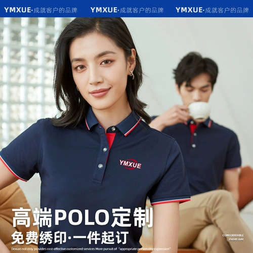 Летняя футболка polo для работы, делается под заказ, с вышивкой