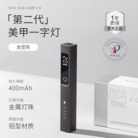 Второе поколение одно словесное пространство-пространство серого