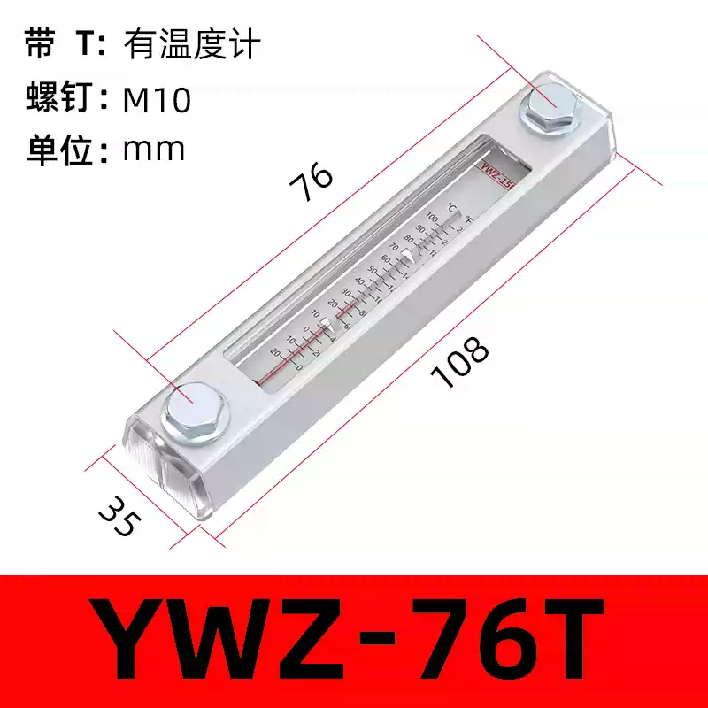 Máy đo mức dầu bể thủy lực trong suốt máy đo mức nước trong bể hiển thị máy đo YWZ76 80 100 125 ống plexiglass