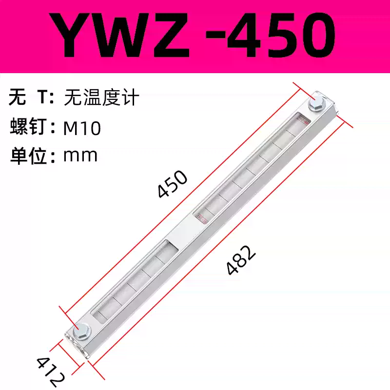 Máy đo mức dầu bể thủy lực trong suốt máy đo mức nước trong bể hiển thị máy đo YWZ76 80 100 125 ống plexiglass