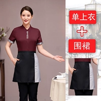 Бордовая футболка, фартук, короткий рукав