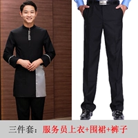 Черный лонгслив, фартук, штаны