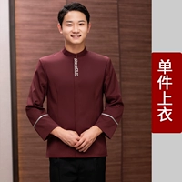 Бордовый лонгслив