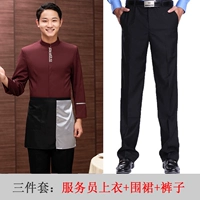 Бордовый лонгслив, фартук, штаны