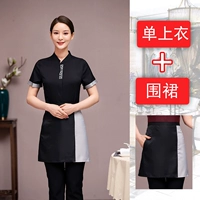 Черная футболка, фартук, короткий рукав