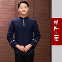 Синий лонгслив