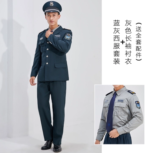 Осенний комплект для работы, зимний лонгслив, демисезонная униформа, увеличенная толщина