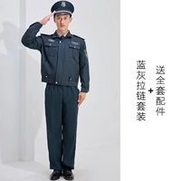 Синий и серый топ на молнии + брюки [поставляются с полным набором логотипа]