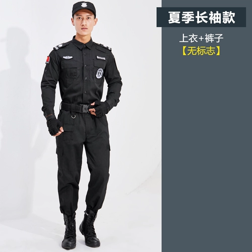 Осенний зимний комплект для работы, униформа, пуховик, черный лонгслив подходит для мужчин и женщин, увеличенная толщина