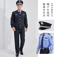 Темно-синий пиджак [костюм + синяя длинная подкладка + шляпа с большими полями + значок на шляпе + галстук + полный набор логотипов]