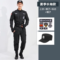 Лонгслив, штаны, шапка