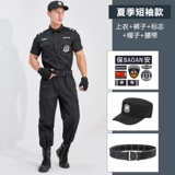 Осенний зимний комплект для работы, униформа, пуховик, черный лонгслив подходит для мужчин и женщин, увеличенная толщина