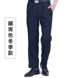 Летние штаны, осеннее термобелье для работы, униформа