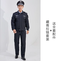 Темно-синий топ на молнии + брюки [поставляются с полным набором логотипа]