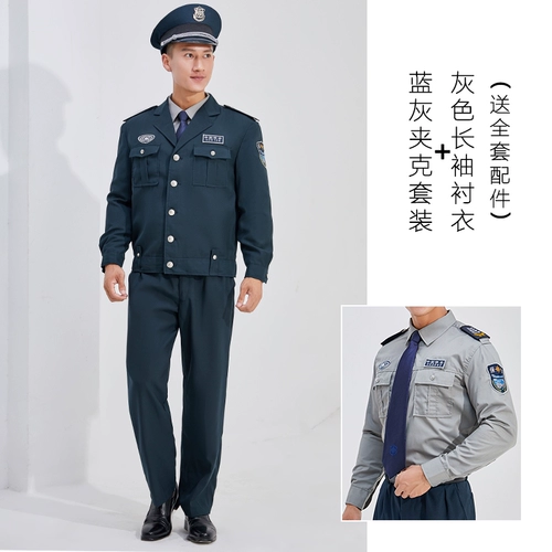 Осенний комплект для работы, зимний лонгслив, демисезонная униформа, увеличенная толщина