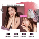 Flortte, крем для губ, матовый бальзам для губ, помада, блеск для губ, полупрозрачная растушевка