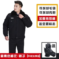 Обновленная версия кашемирового тибетского зеленого (короткая куртка+зимние брюки+логотип)