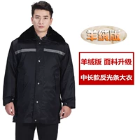 Кашемировый, светоотражающий, длинный, модернизированная версия, средней длины