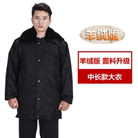 Кашемировый, длинный, модернизированная версия, средней длины