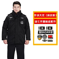 Тренировочное пальто (косой рисунок)