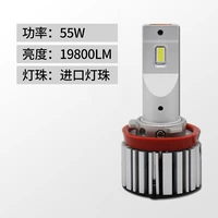 Far Beam [одна пара цены]