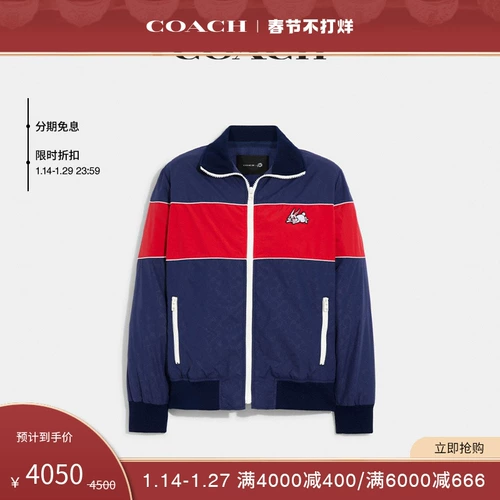 [Новый год подарок] [Новые продукты] Тренер/тренер X Big White Rabbit Men's Outdoor Jacket