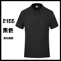 Bing Shuang Хлопковое лацка