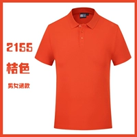 Bing Shuang Хлопковое оранжевое оранжевое месторождение