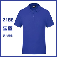 Bingshuishu Hotly Lipel Screeure Blue