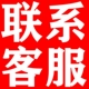 图 Бесплатная оценка, свяжитесь с нами, чтобы отдать колесо Wanxiang