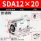 Xi lanh mỏng điều chỉnh SDA nhỏ bằng khí nén 20/25/30/32/40/50*5*10*15*50*60*70*80 xylanh khí nén airtac giá xi lanh khí nén 2 chiều Xi lanh khí nén