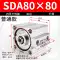 Xi lanh mỏng điều chỉnh SDA nhỏ bằng khí nén 20/25/30/32/40/50*5*10*15*50*60*70*80 xylanh khí nén airtac giá xi lanh khí nén 2 chiều Xi lanh khí nén