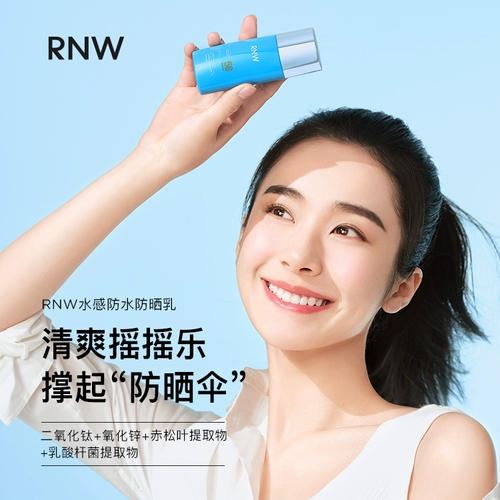 Осветляющий увлажняющий солнцезащитный крем для лица, SPF50, УФ-защита, «три в одном»