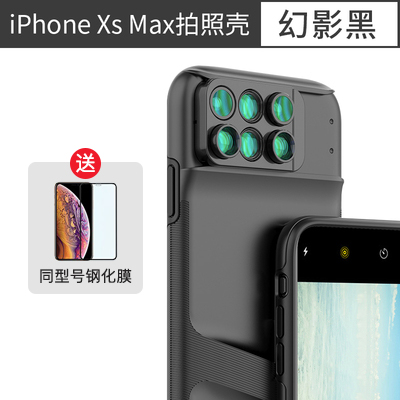 Momax mobile phone lens iPhone XS MAX wide-angle macro Apple X dual camera HD artifact XR camera shell wide-angle macro fisheye telephoto iPhoneX lens camera phone case