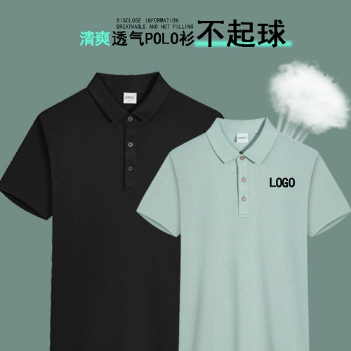 Быстросохнущая шелковая футболка polo для работы, делается под заказ, короткий рукав, с вышивкой, с печатью вашего логотипа