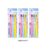 冰泉宽幅牙刷*9  券后9.9元包邮