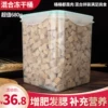 Товары от 萌斗星旗舰店