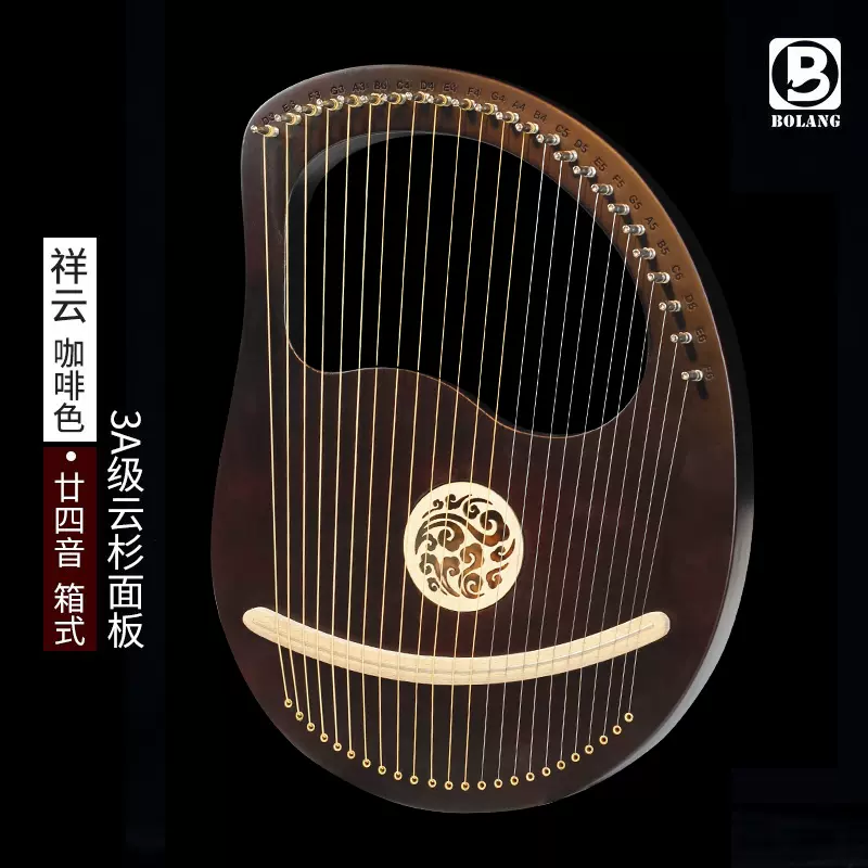 莱雅琴小竖琴16弦19音箜篌小众乐器初学者小型简单易学lyre里拉琴-Taobao